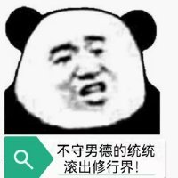 傳聞中的小師叔